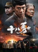 北风那个吹免费完整版视频